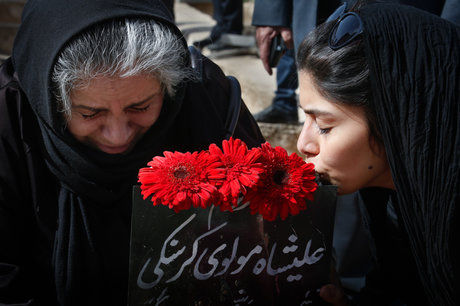 علیشاه مولوی با شعرخوانی دفن شد